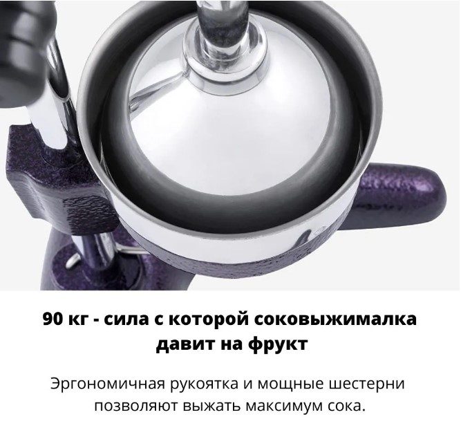 Фото Пресс для цитрусовых и граната CanCan 0103 7