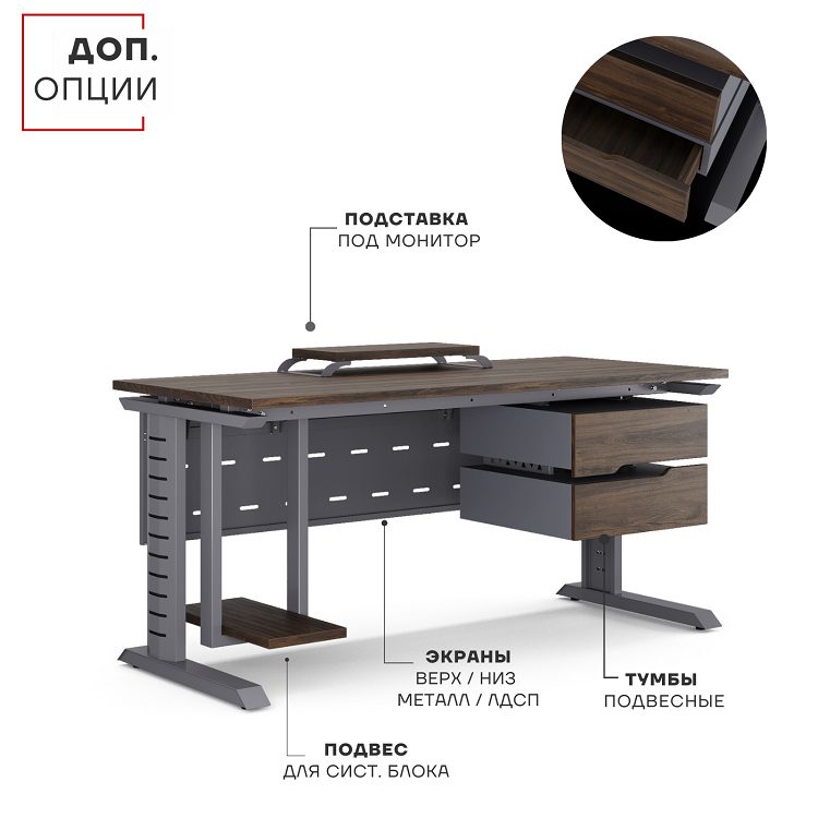 Фото Стол офисный КОБОР L2-140/70 graphite/charlston 4