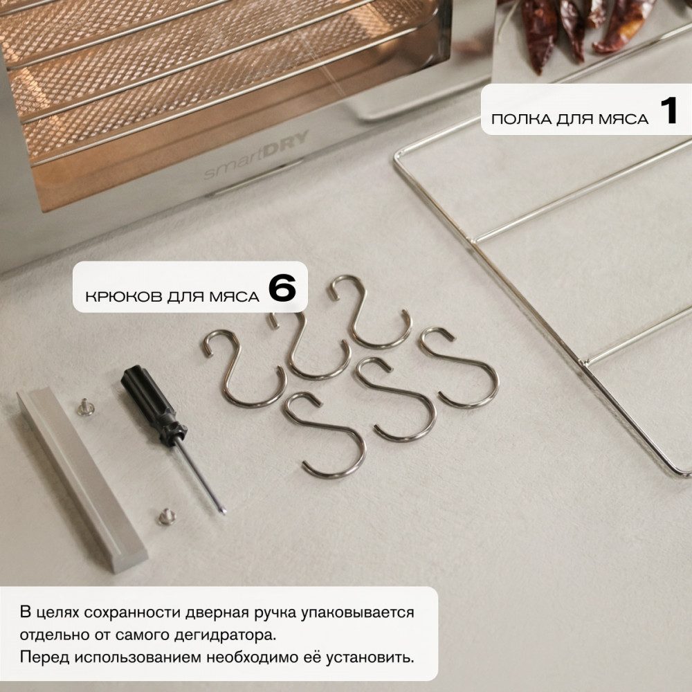 Фото Дегидратор сушилка Meyvel MDH12-1S (Inox) 4