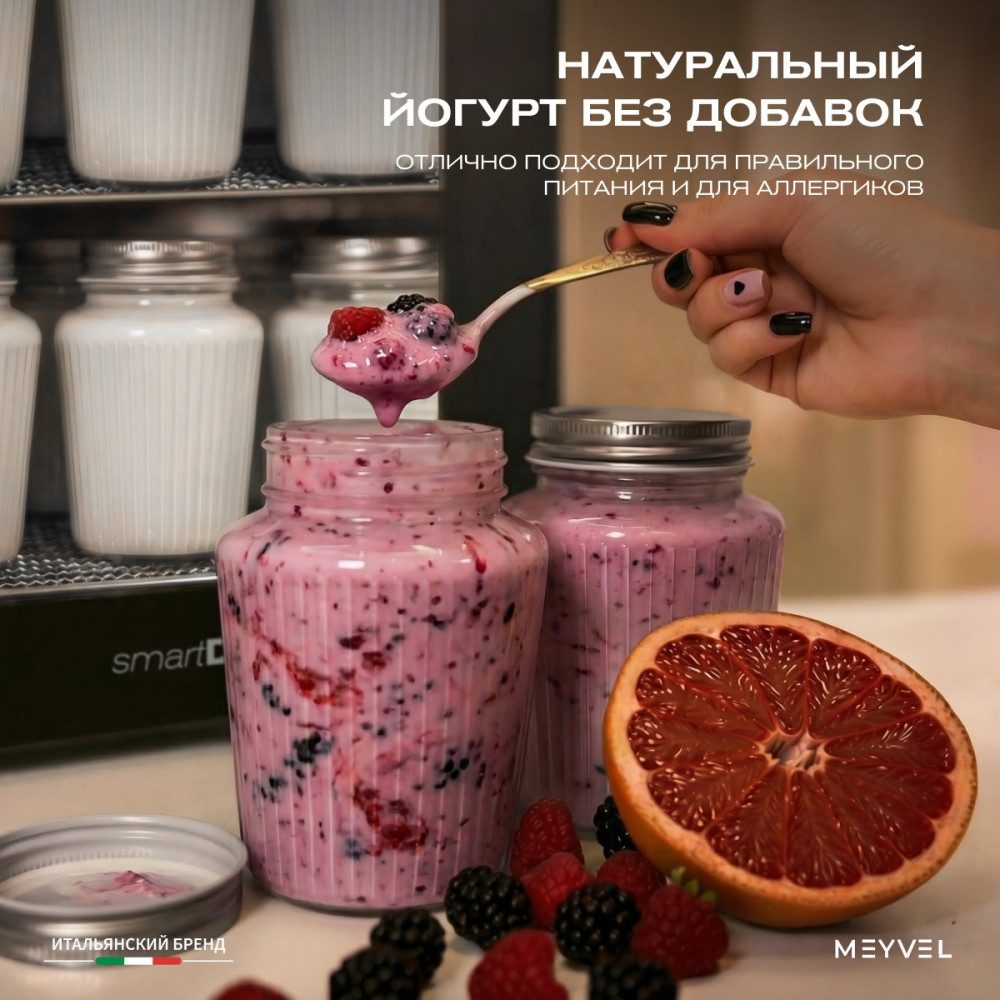 Фото Дегидратор сушилка Meyvel MDH8-1S (Black) 12
