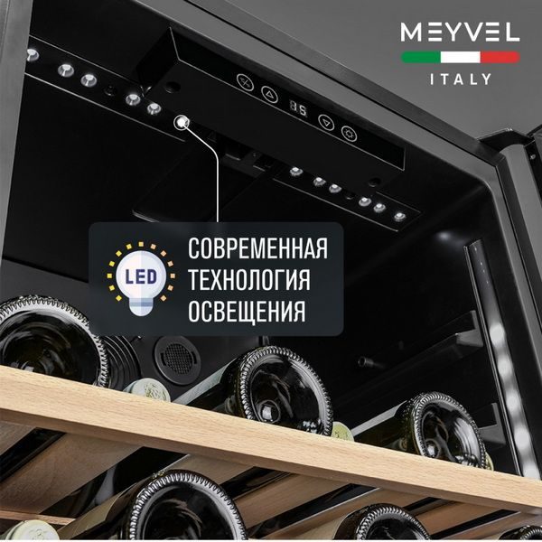 Фото Шкаф винный Meyvel MV66-KBB1 компрессорный 6