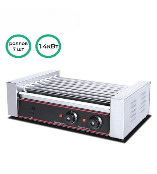 Гриль роликовый CuisinAid CD-RG-7H