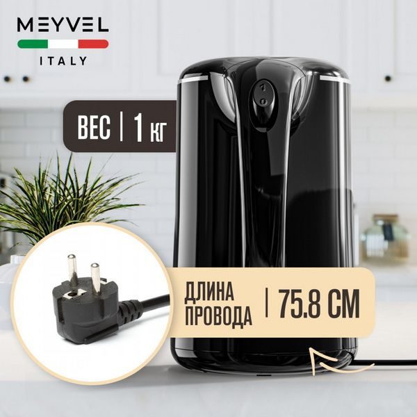 Фото Чайник электрический Meyvel MKE-01T (Black) 11