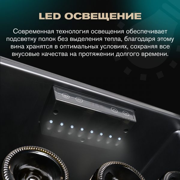 Фото Шкаф винный Meyvel MV133-KBF1 компрессорный 40