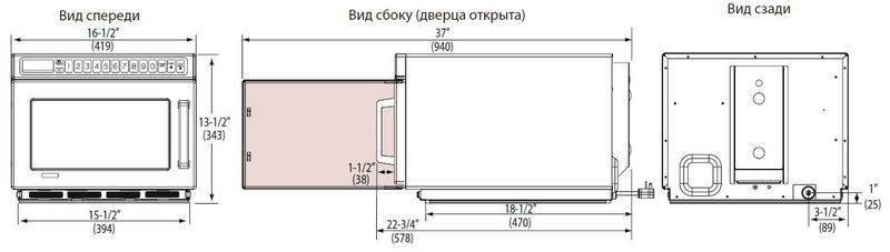 Фото Микроволновая печь Menumaster — арт. DEC 18E2 3