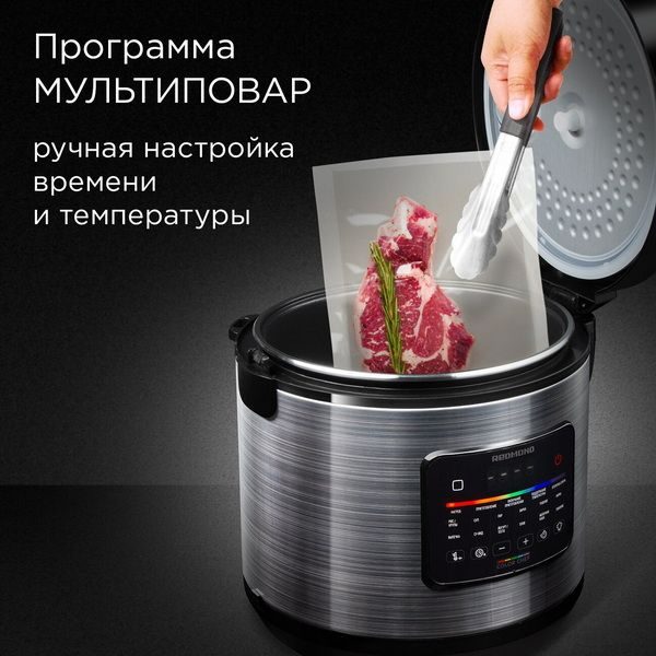 Фото Мультиварка Redmond SMEG — арт. MC109 4