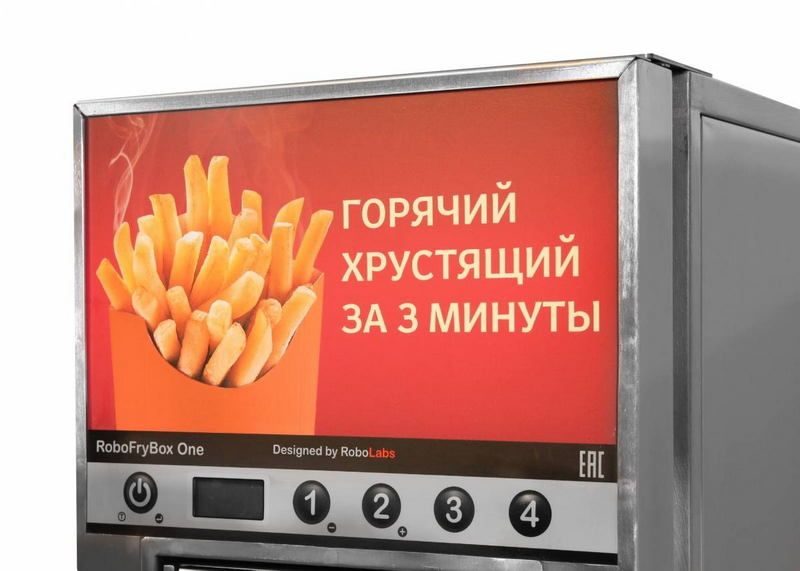 Фото Фритюрница электрическая ROBOLABS — арт. RoboFryBox RBF1SR 6