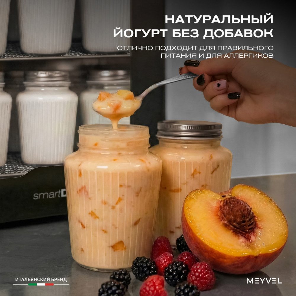 Фото Дегидратор сушилка Meyvel MDH20-1S2 (Black) 14