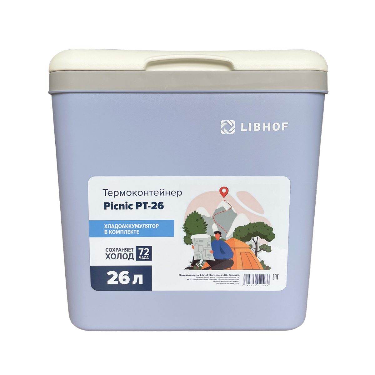 Фото Термоконтейнер для продуктов Libhof Picnic PT-26 артикул 8