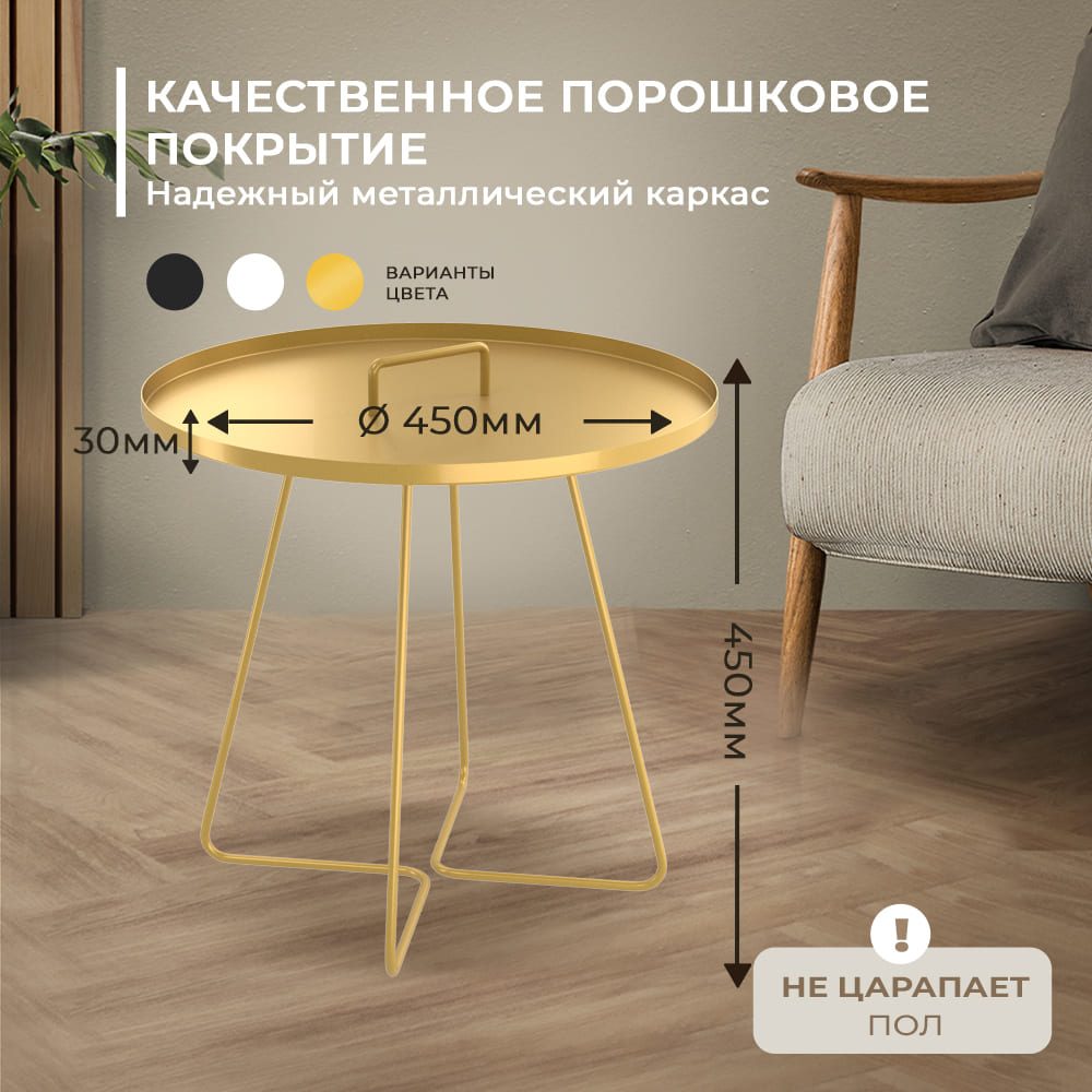 Фото Столик журнальный Sheffilton SHT-CT42 античное золото 5