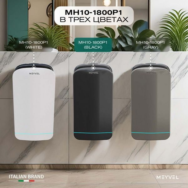 Фото Сушилка для рук погружная Meyvel MH10-1800P1 (Black) 13