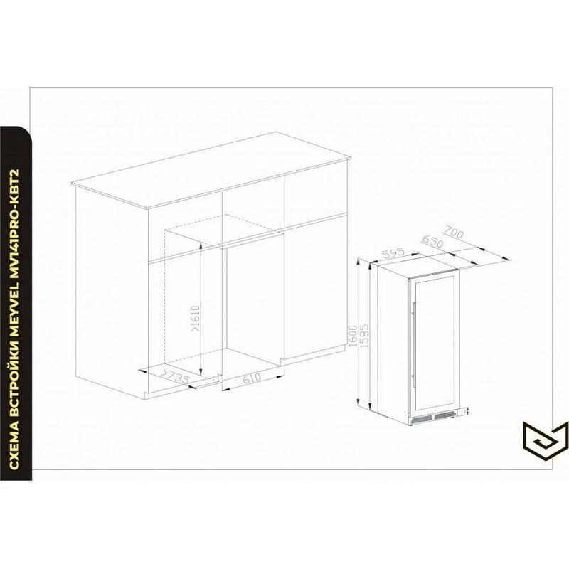 Фото Шкаф винный Meyvel MV141PRO-KBT2 10