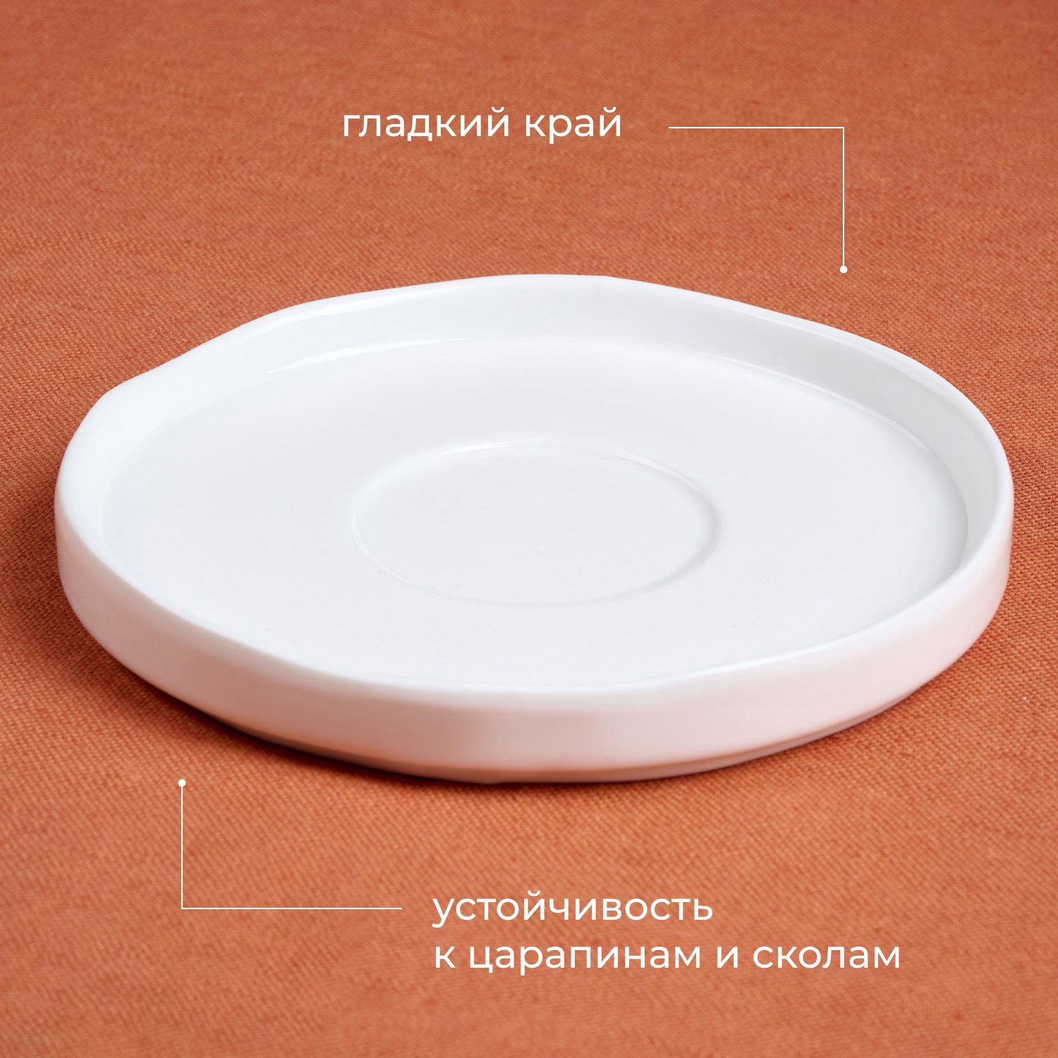Фото Блюдце KunstWerk Eggshell D 155/60 мм, H 19 мм, белый — арт. A26974 7