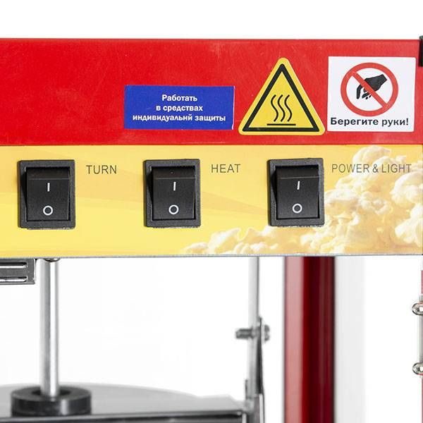 Фото Аппарат для попкорна Foodatlas JTP6A Eco — арт. УТ000008179 8