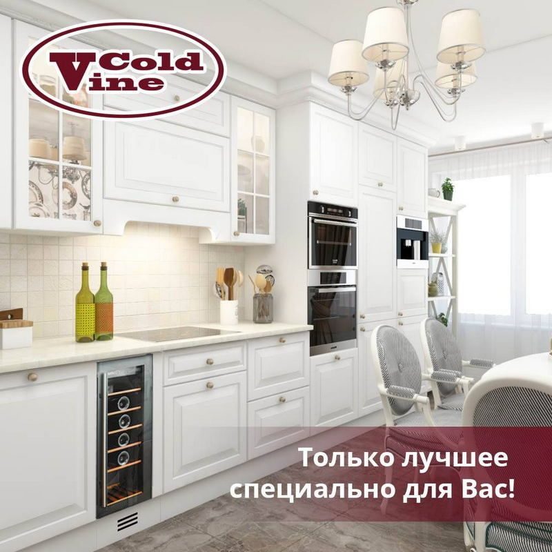 Фото Шкаф винный Cold Vine C18-KBT1 11