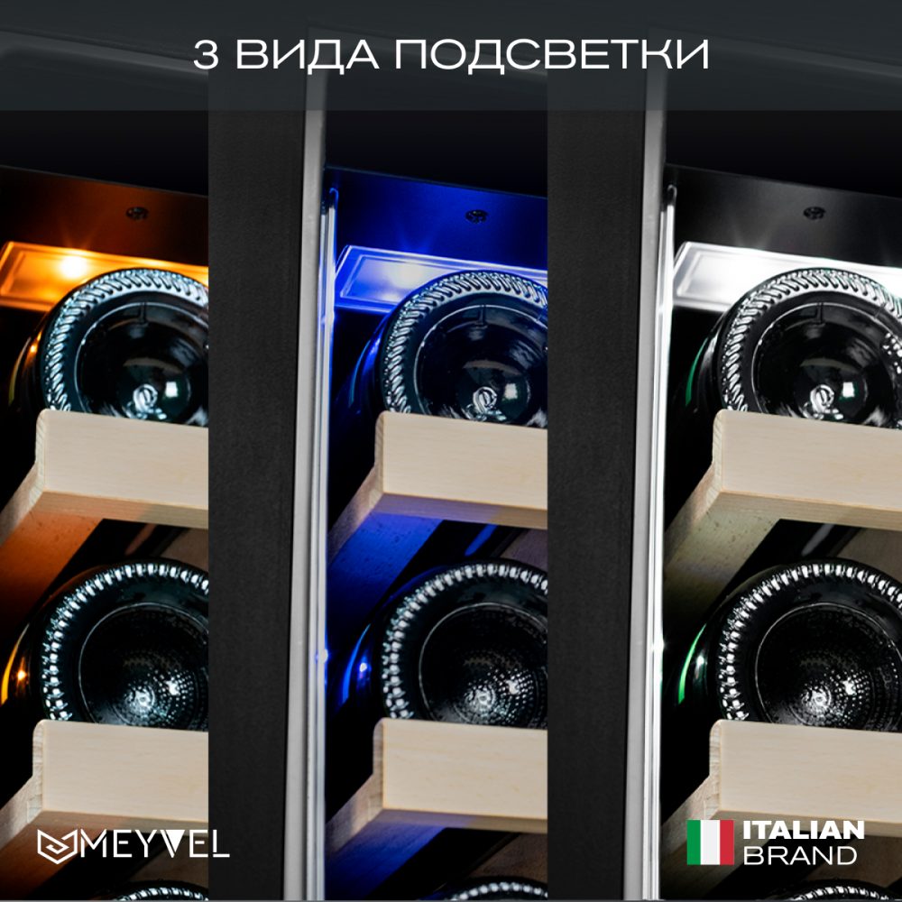 Фото Шкаф винный Meyvel MV141PRO-KST2 компрессорный 24