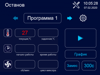Фото Ферментатор ФТ-40 Abat (80 л, 40 л, 12 л) 13