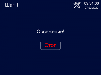 Фото Ферментатор ФТ-40 Abat (80 л, 40 л, 12 л) 14