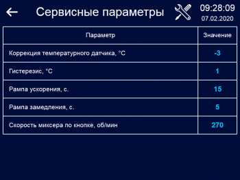 Фото Ферментатор ФТ-40 Abat (80 л, 40 л, 12 л) 17