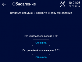 Фото Ферментатор ФТ-40 Abat (80 л, 40 л, 12 л) 12