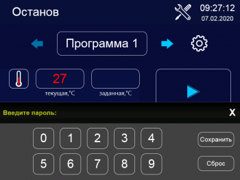 Фото Ферментатор ФТ-40 Abat (80 л, 40 л, 12 л) 15