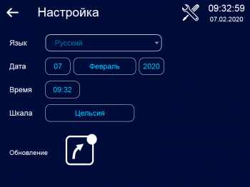 Фото Ферментатор ФТ-40 Abat (80 л, 40 л, 12 л) 10