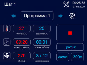 Фото Ферментатор ФТ-40 Abat (80 л, 40 л, 12 л) 16