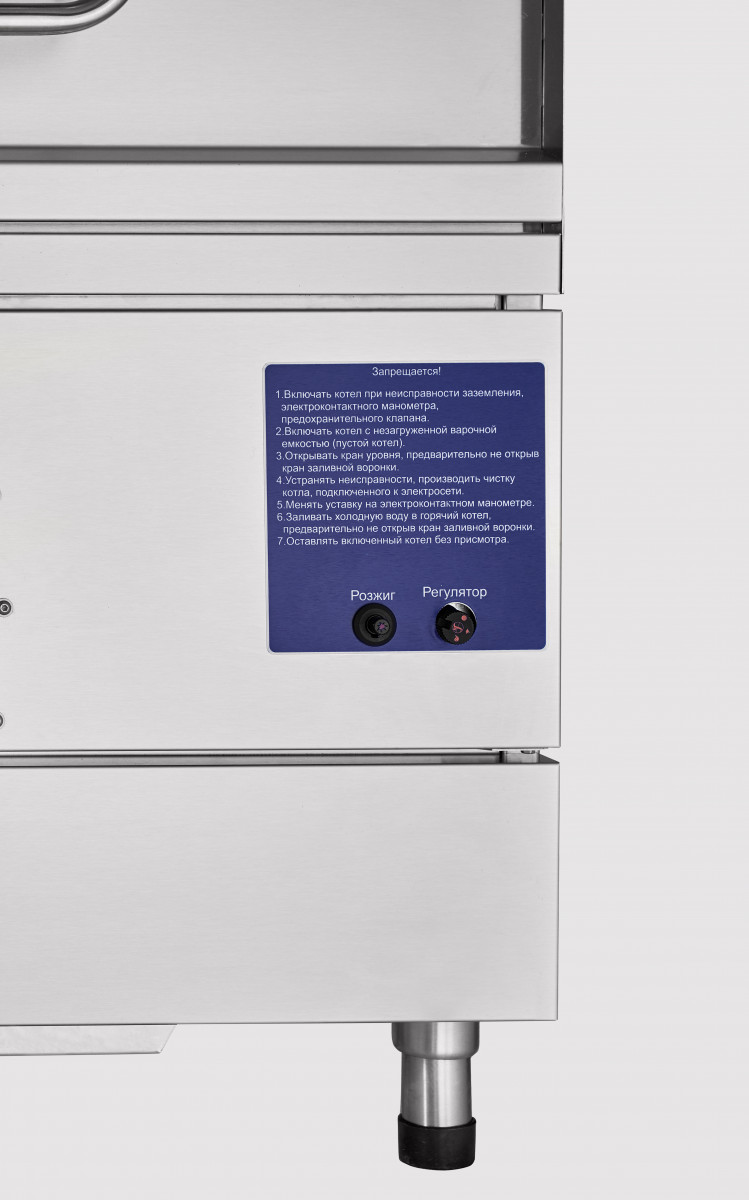 Фото Котел пищеварочный газовый КПГМ-60/9Т Abat (60 л, 100 °С, 1030 мм) 4
