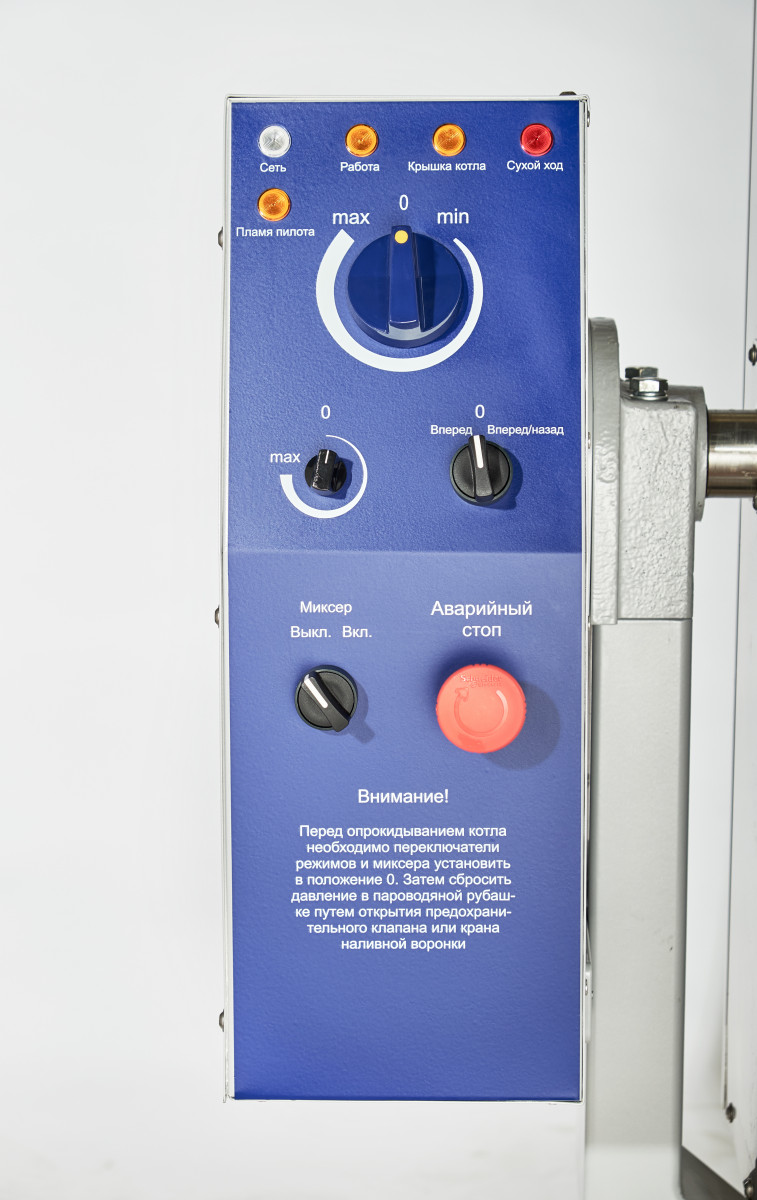 Фото Котел пищеварочный газовый КПГМ-60-ОМР Abat (60 л, 100 °С) 8