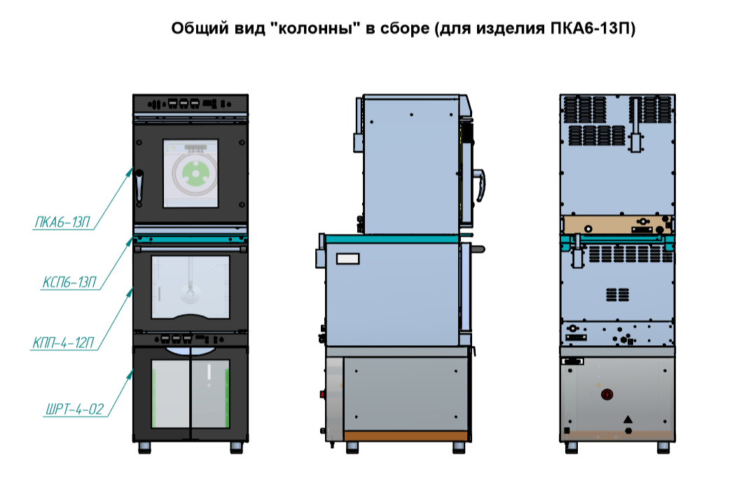 Фото Комплект соединительный КСП6-1/3П Abat 6